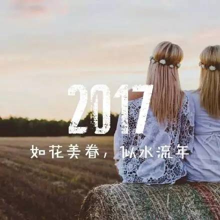 2017Ըһжõİ