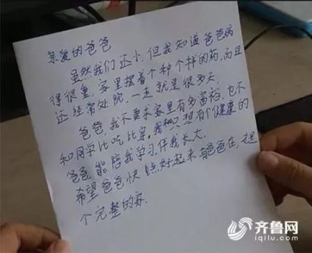 作为儿女你合格吗？朋友圈最感人的照片