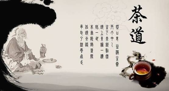 人生九雅：琴棋书画诗酒花茶玉