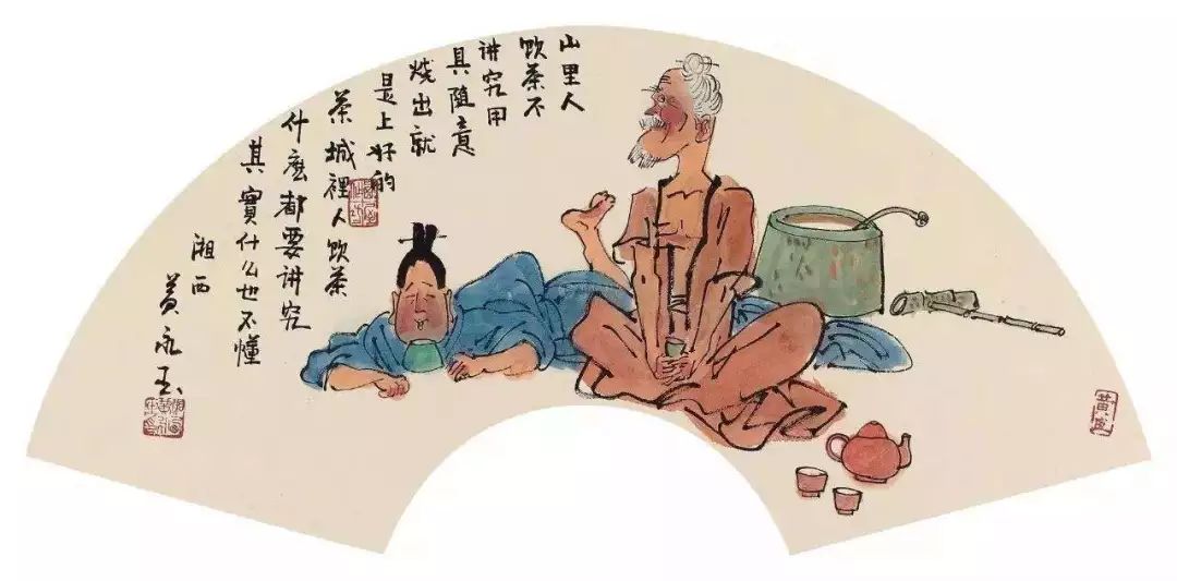 黄永玉作品