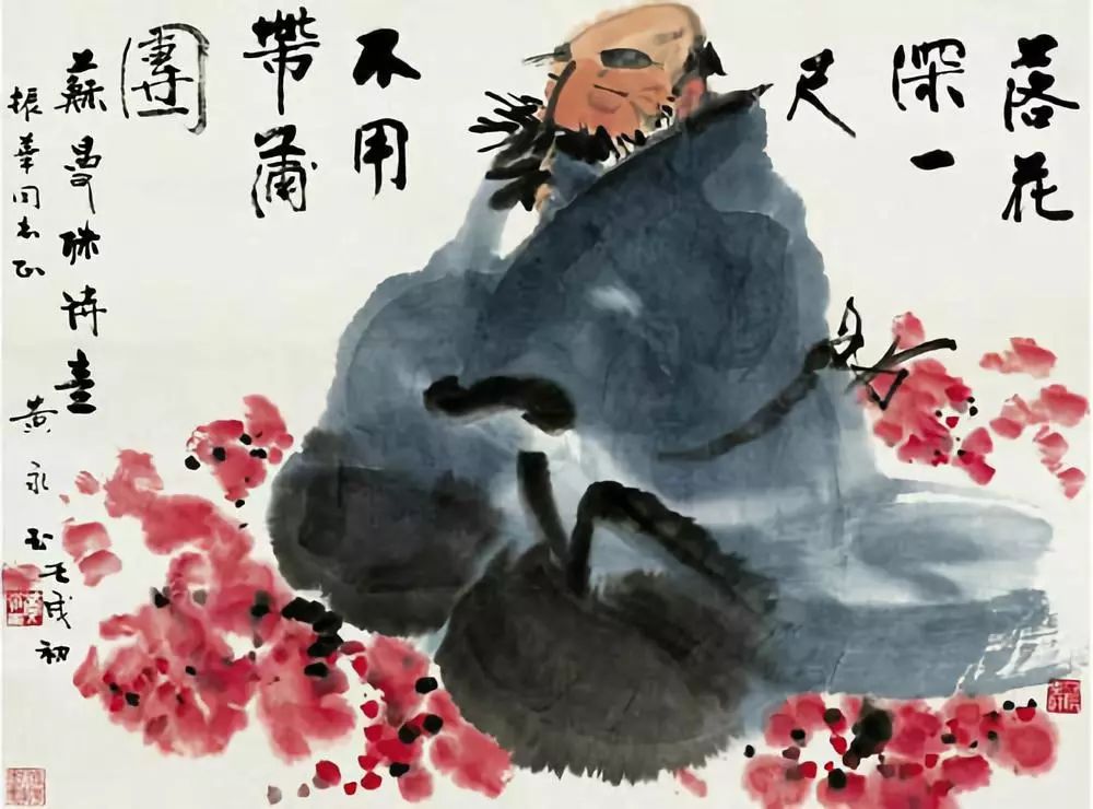 黄永玉作品