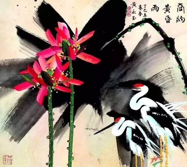 黄永玉笔下的荷花
