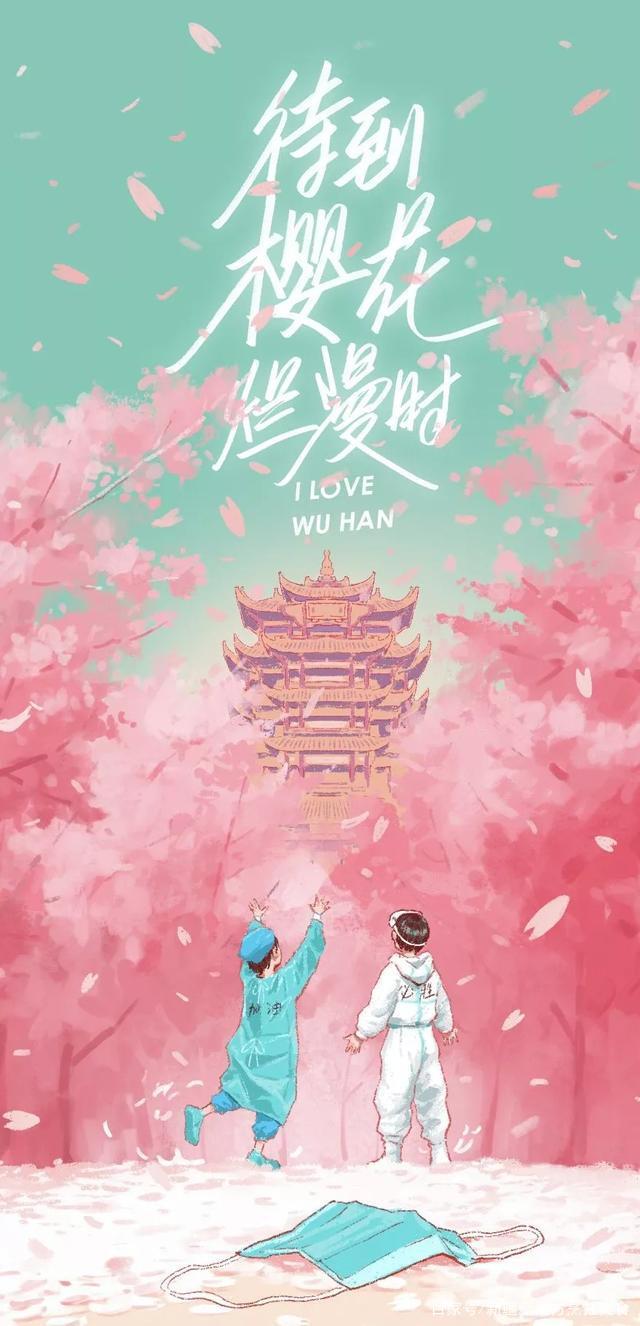 疫消民安乐