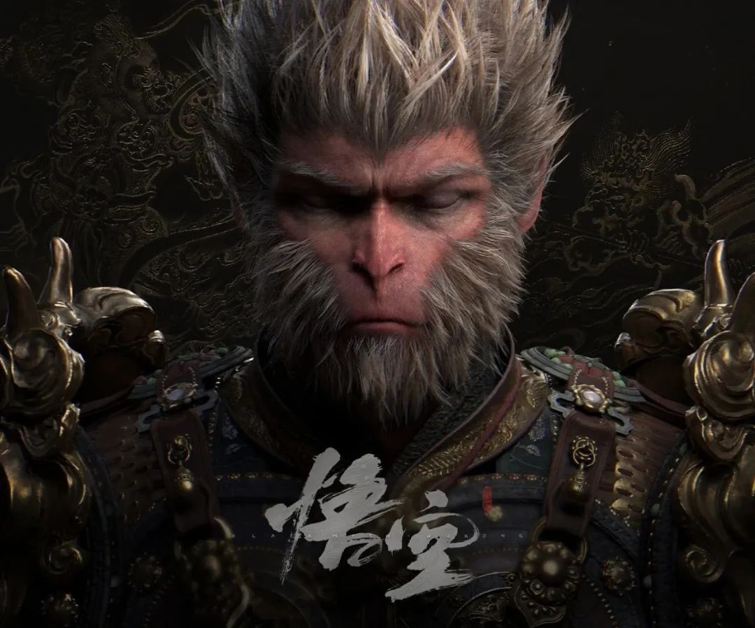 《黑神话：悟空》里的那些高燃文案，踏破云霄