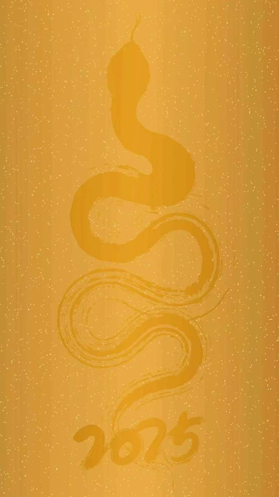 2025年蛇年手机壁纸，祝大家蛇年大吉