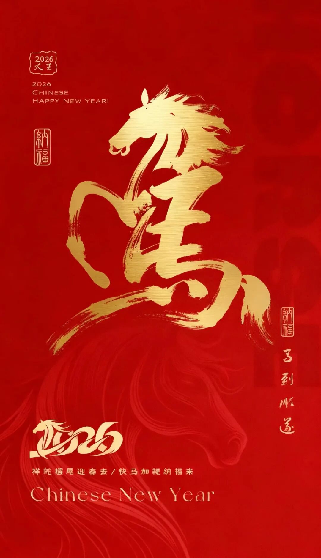 2026�������ֻ���ֽ��ף��������