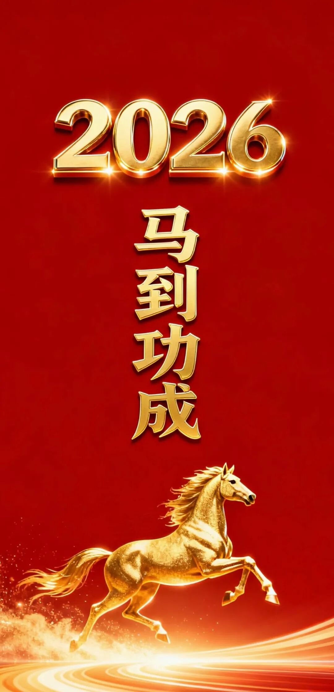 2026�������ֻ���ֽ��ף��������