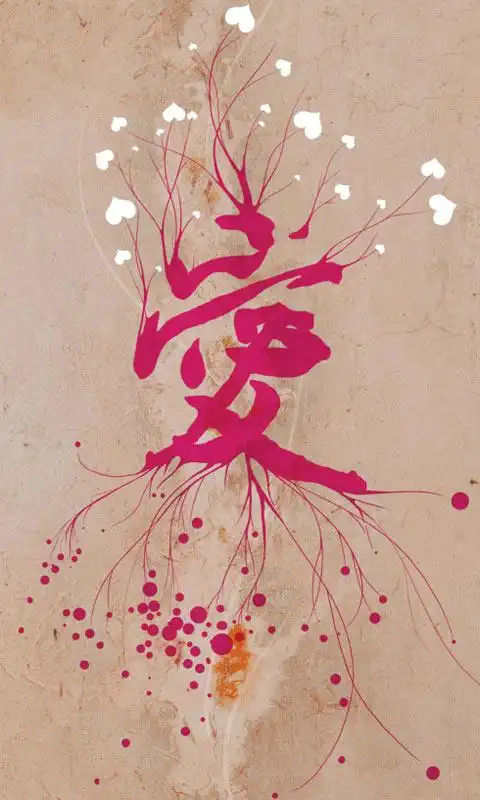 不爱你的人伤害你,是不可能有负罪感的