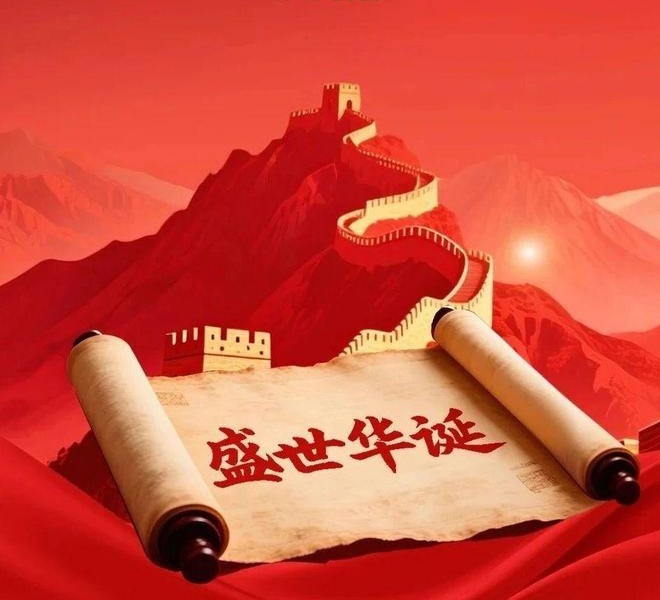 �������ң������й���Ը������ٲ�ʢ