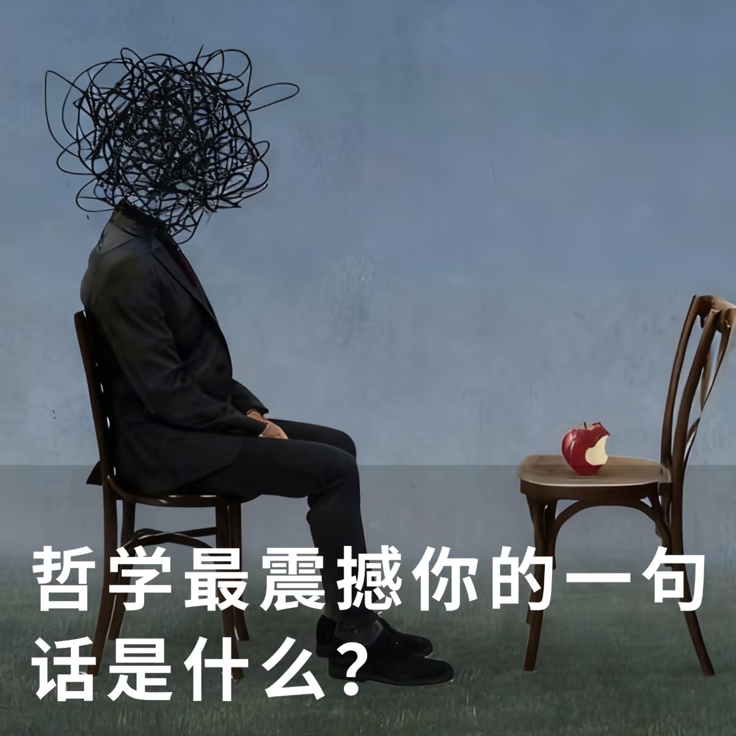 ��ѧ�������һ�仰��ʲô��