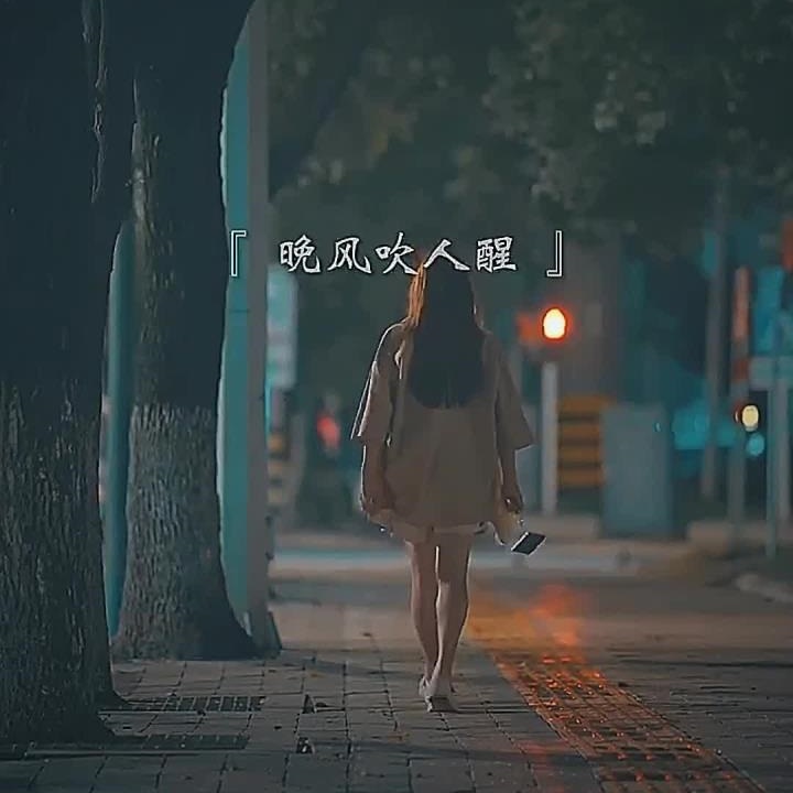 日子难的时候,你靠什么撑住自己?