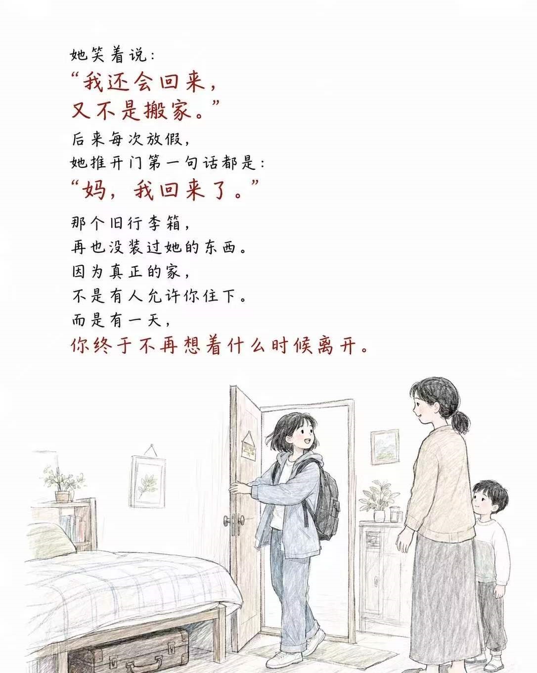 ��Ů�������䣺�����ð��ǻ���Ů�ĸ��˹���