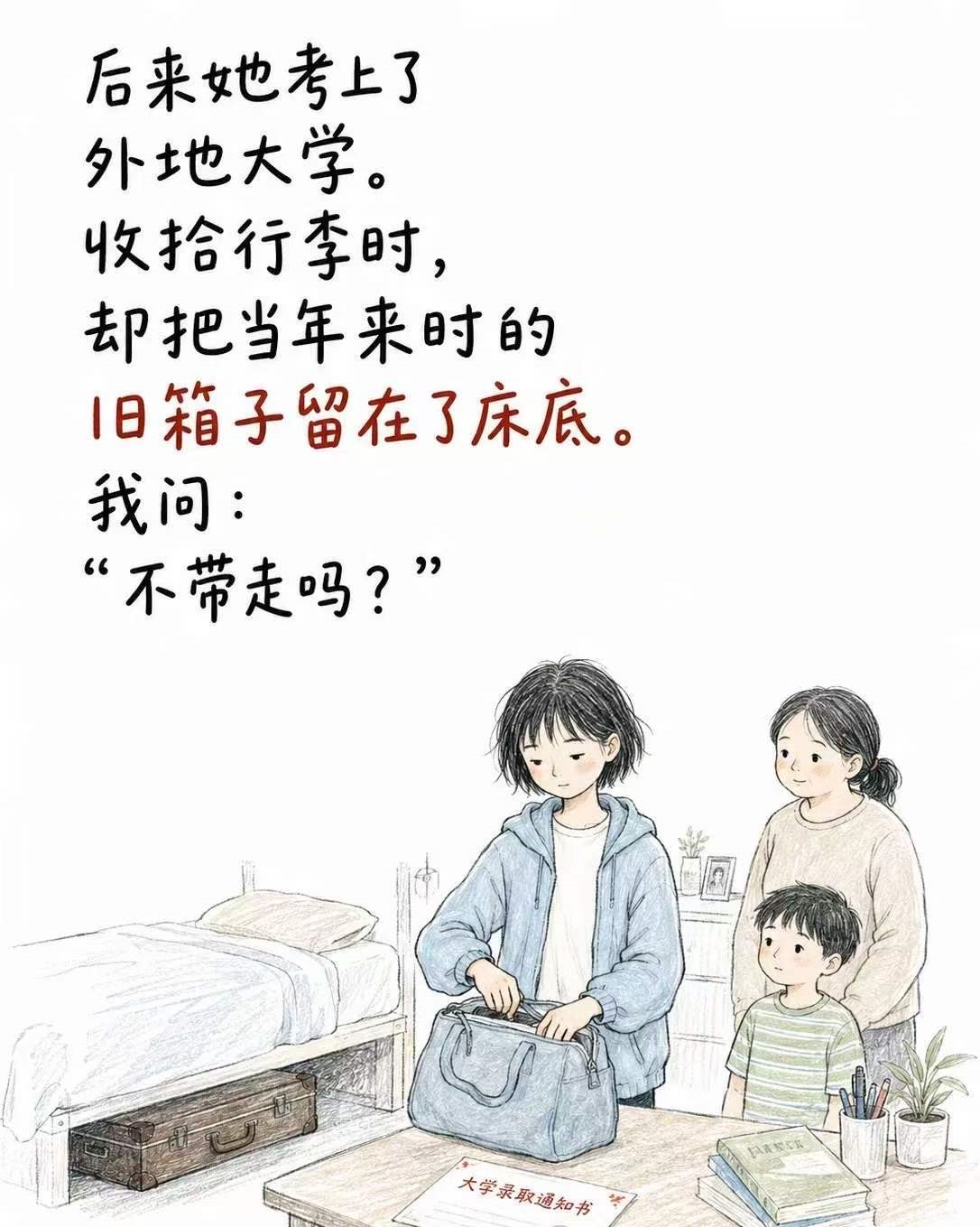 ��Ů�������䣺�����ð��ǻ���Ů�ĸ��˹���