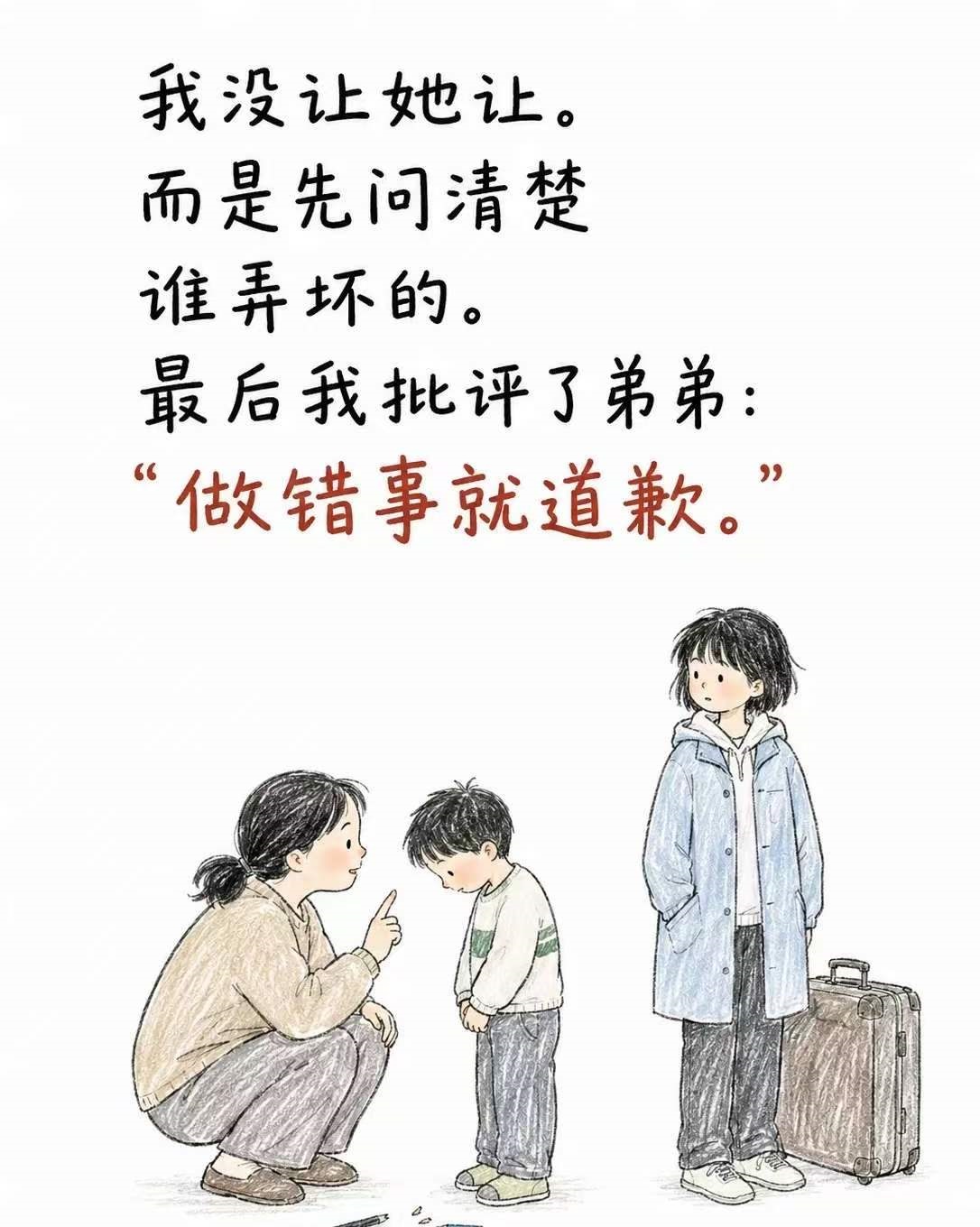 ��Ů�������䣺�����ð��ǻ���Ů�ĸ��˹���
