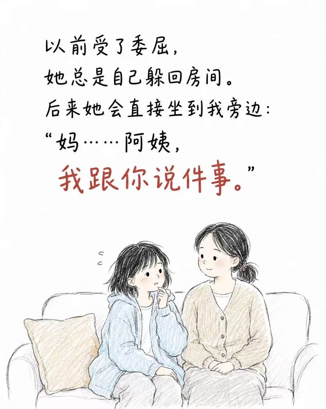 ��Ů�������䣺�����ð��ǻ���Ů�ĸ��˹���