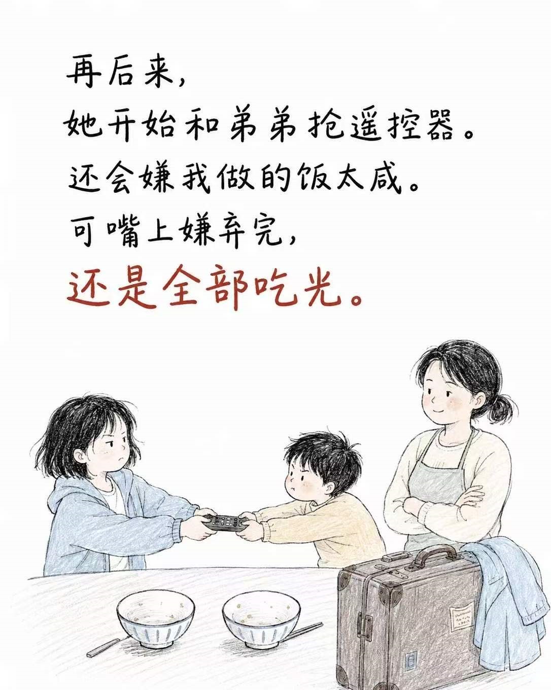 ��Ů�������䣺�����ð��ǻ���Ů�ĸ��˹���