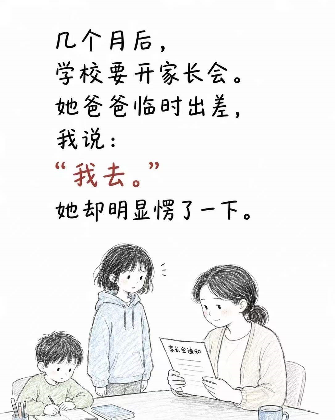 ��Ů�������䣺�����ð��ǻ���Ů�ĸ��˹���