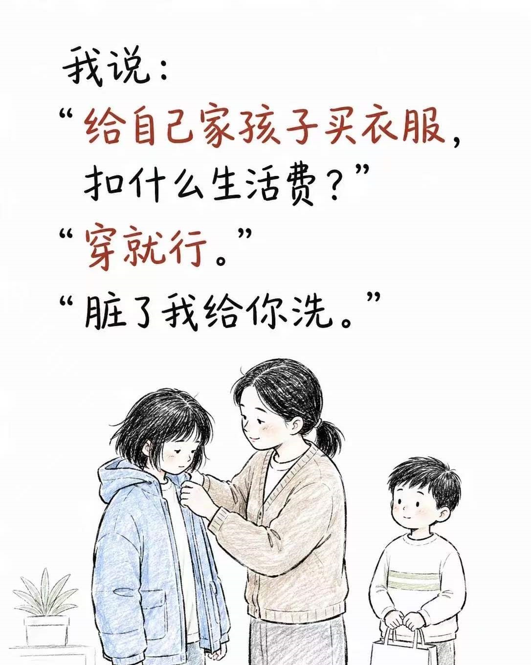 ��Ů�������䣺�����ð��ǻ���Ů�ĸ��˹���