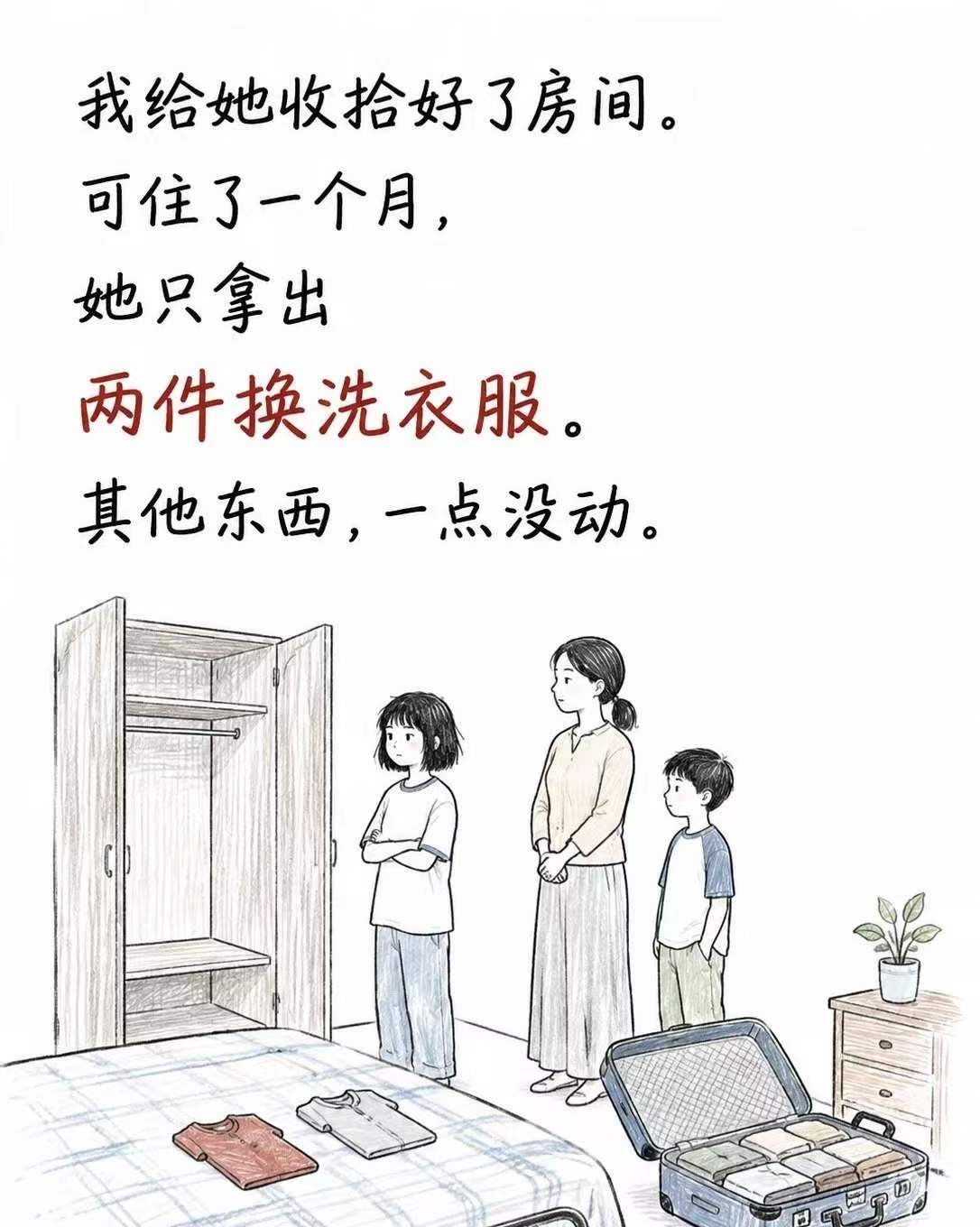 ��Ů�������䣺�����ð��ǻ���Ů�ĸ��˹���
