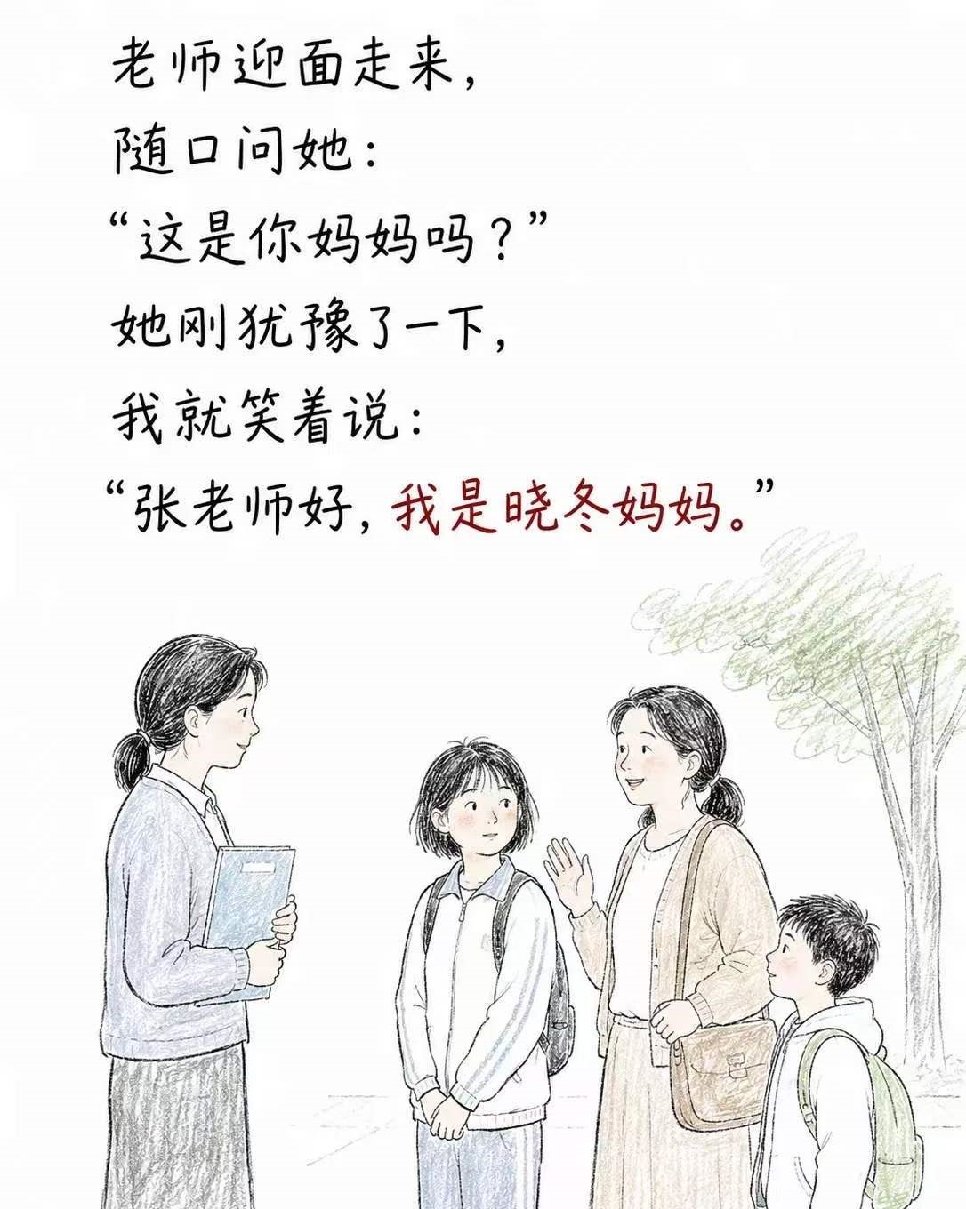 ��Ů�������䣺�����ð��ǻ���Ů�ĸ��˹���