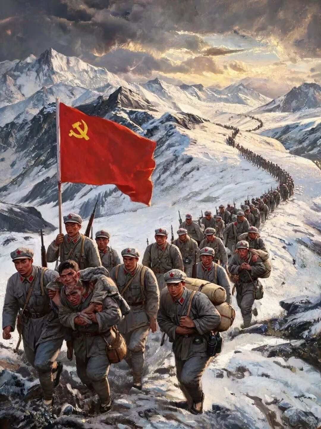 长征